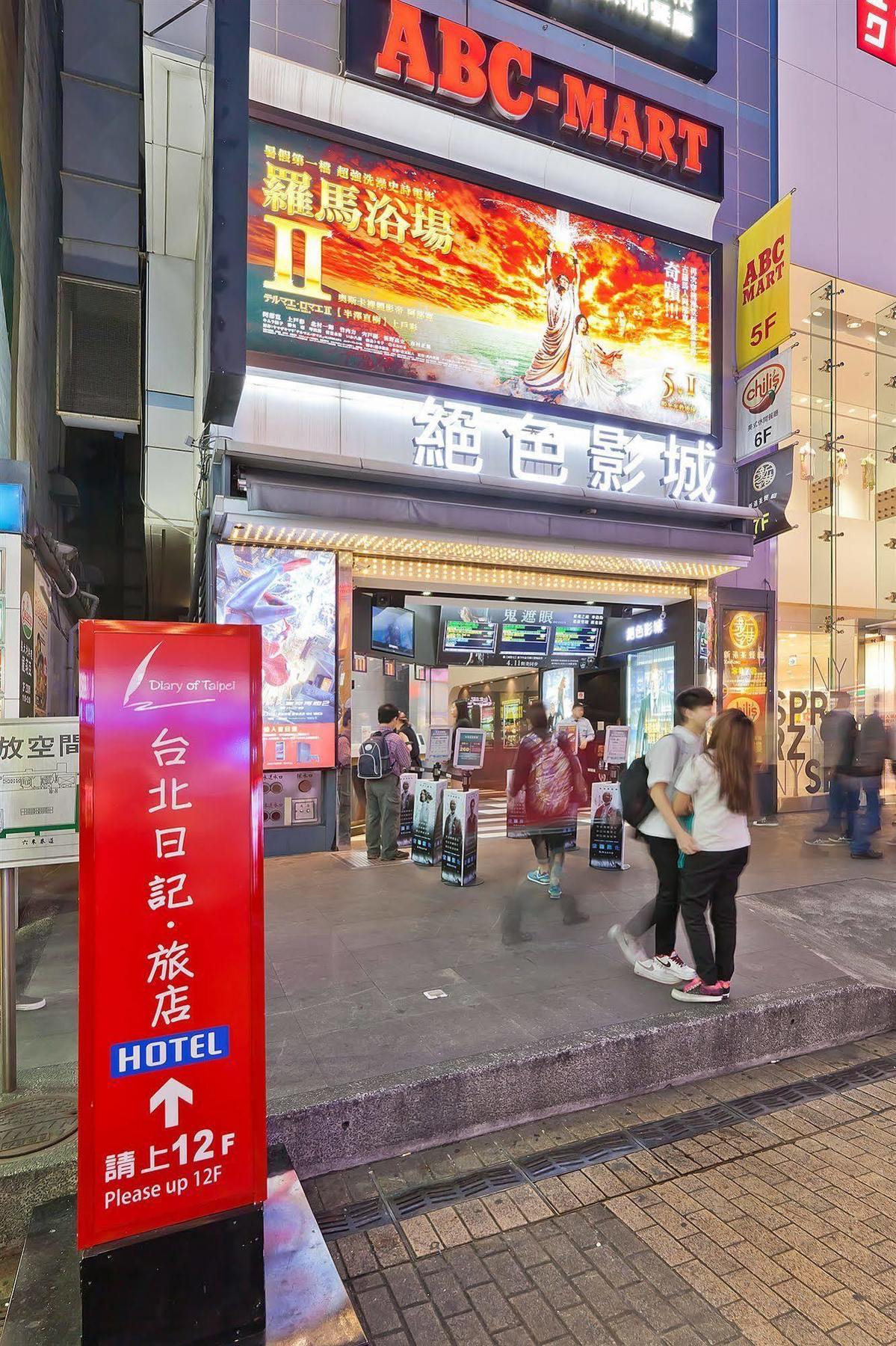 Dream Of Red Mansions Hotel Taipei Eksteriør billede